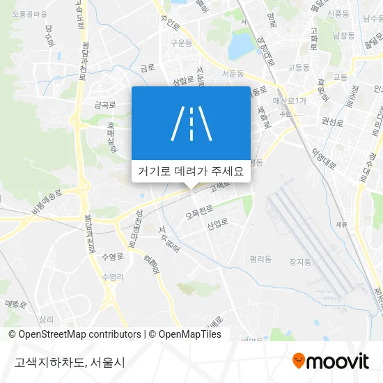 고색지하차도 지도