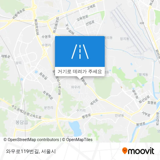 와우로119번길 지도