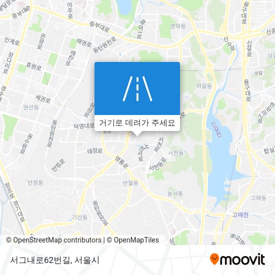 서그내로62번길 지도