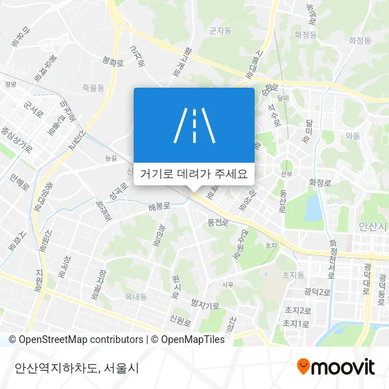 안산역지하차도 지도
