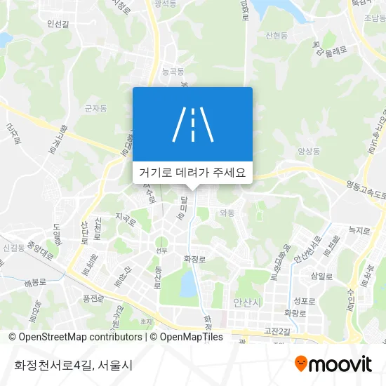 화정천서로4길 지도