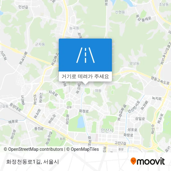 화정천동로1길 지도