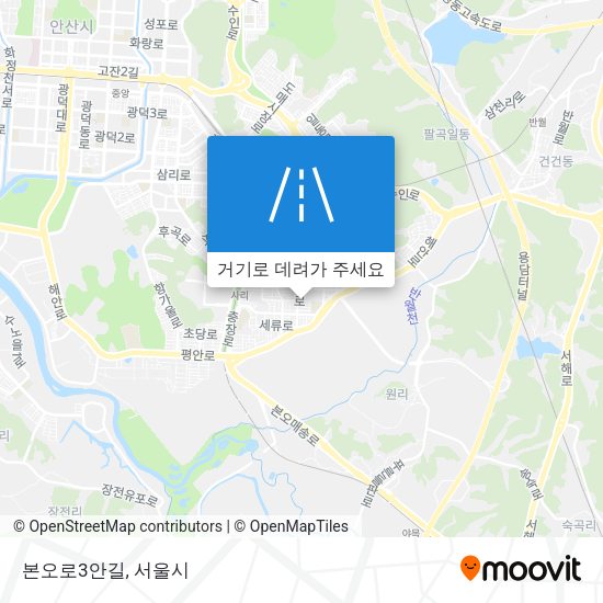 본오로3안길 지도