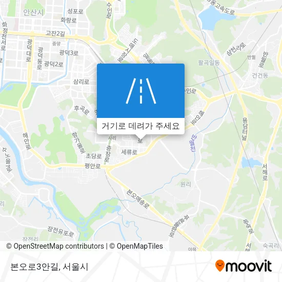 본오로3안길 지도