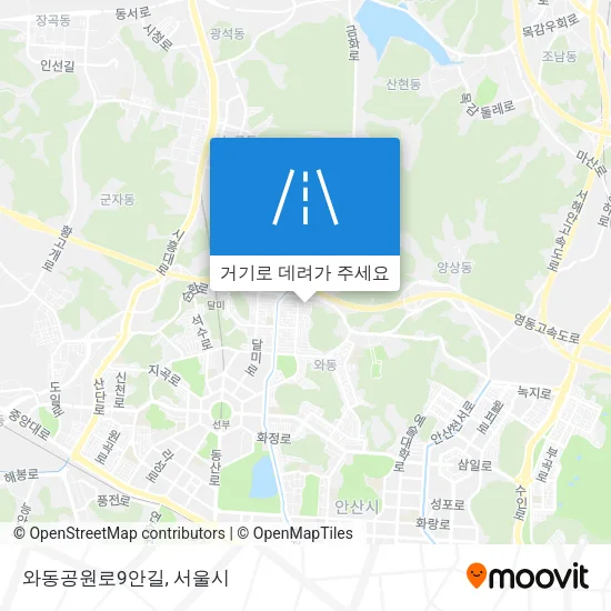 와동공원로9안길 지도