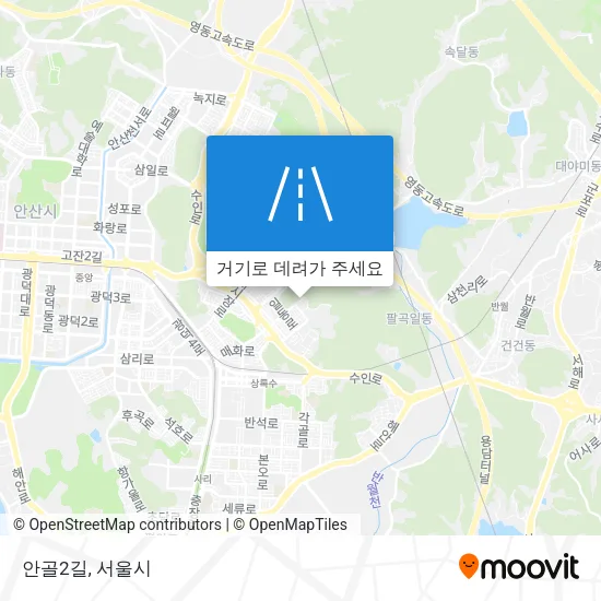 안골2길 지도