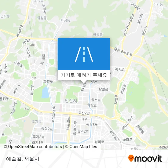 예술길 지도
