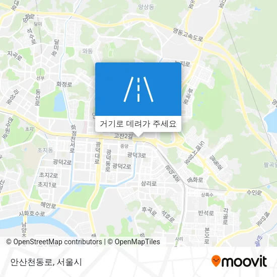 안산천동로 지도