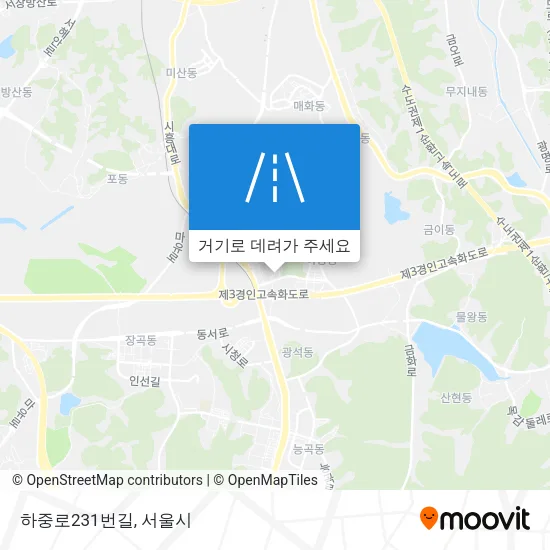 하중로231번길 지도