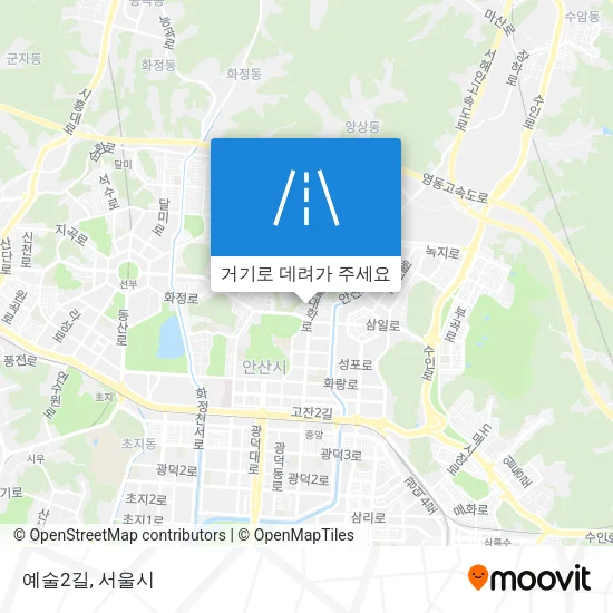 예술2길 지도