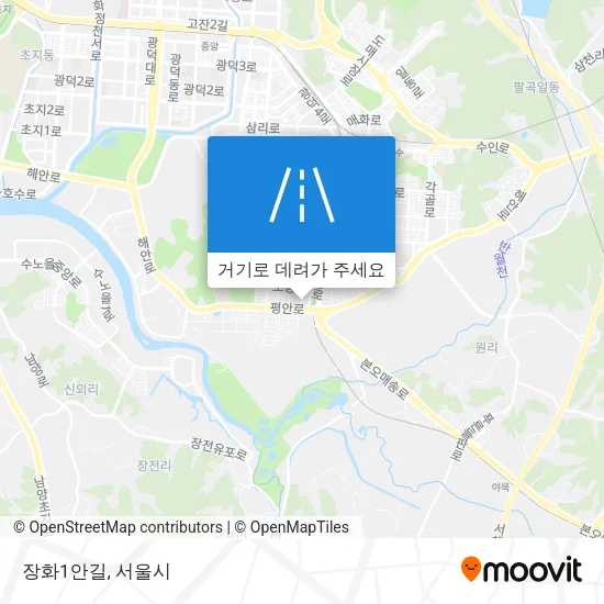 장화1안길 지도