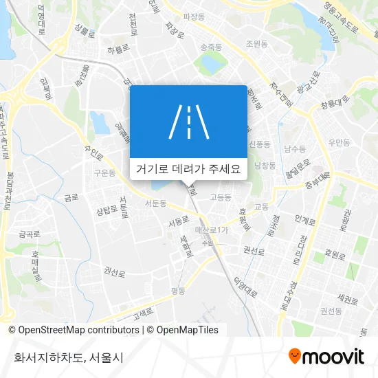 화서지하차도 지도