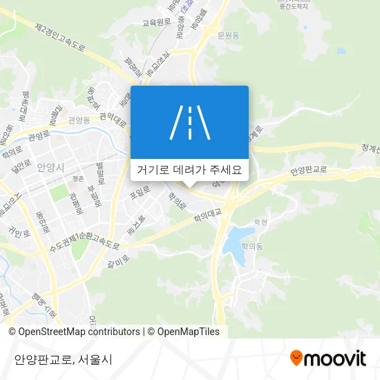 안양판교로 지도