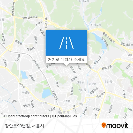 장안로90번길 지도
