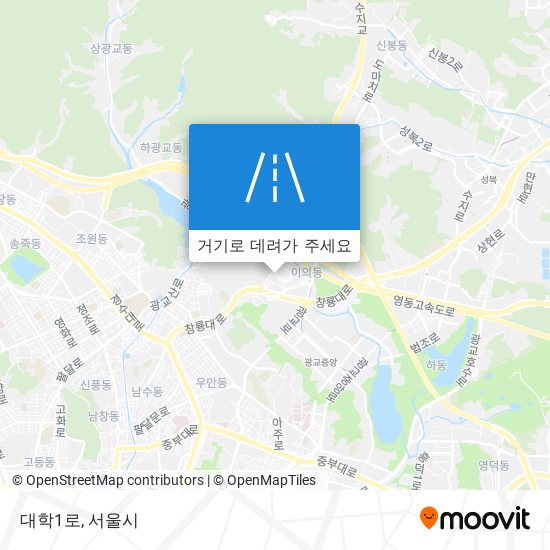 대학1로 지도