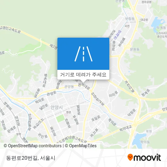 동편로20번길 지도