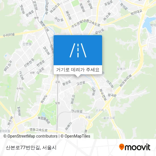 산본로77번안길 지도