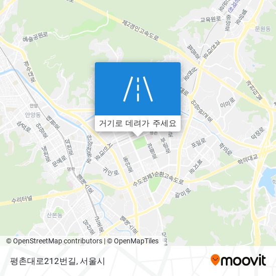 평촌대로212번길 지도