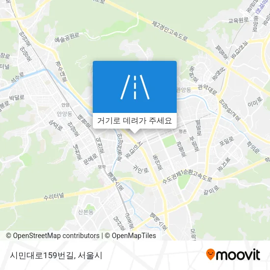 시민대로159번길 지도