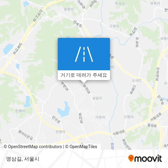 명삼길 지도