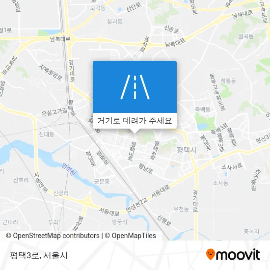 평택3로 지도