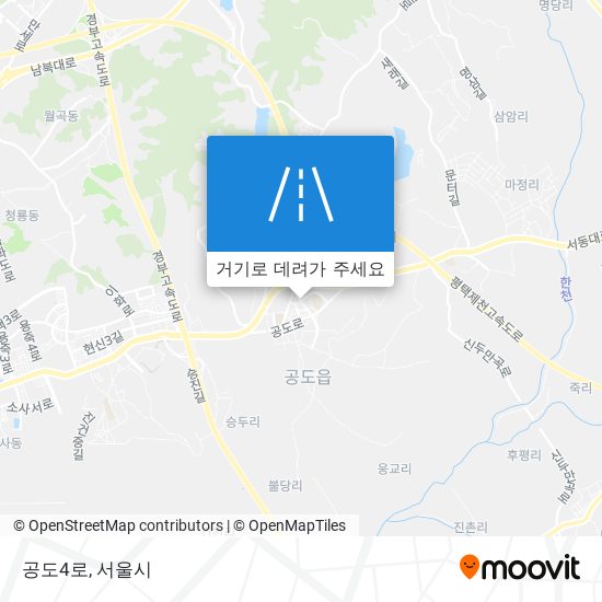 공도4로 지도