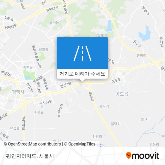 평안지하차도 지도