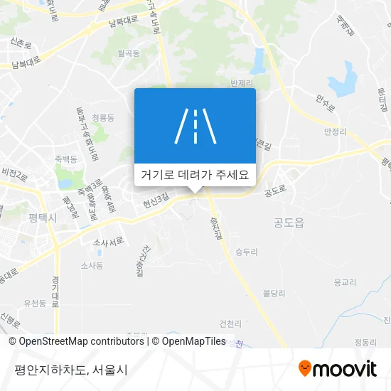 평안지하차도 지도