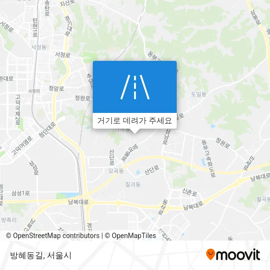 방혜동길 지도