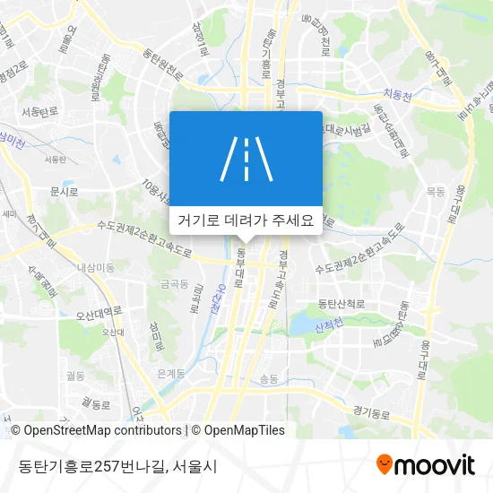 동탄기흥로257번나길 지도
