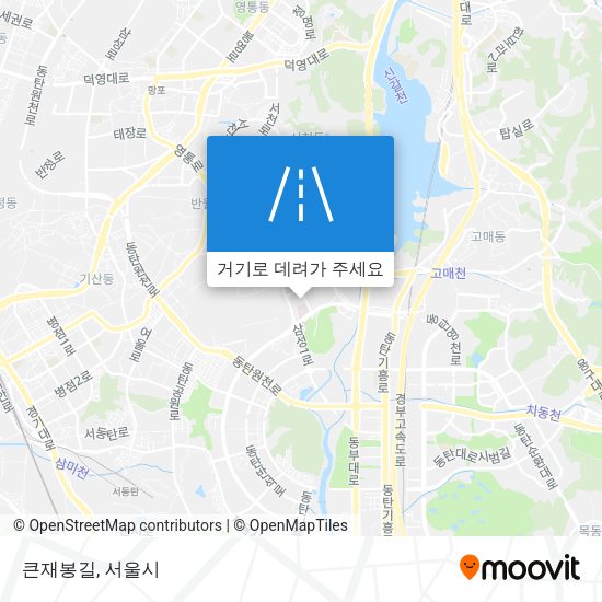 큰재봉길 지도