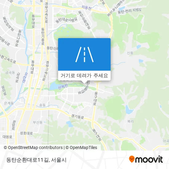 동탄순환대로11길 지도