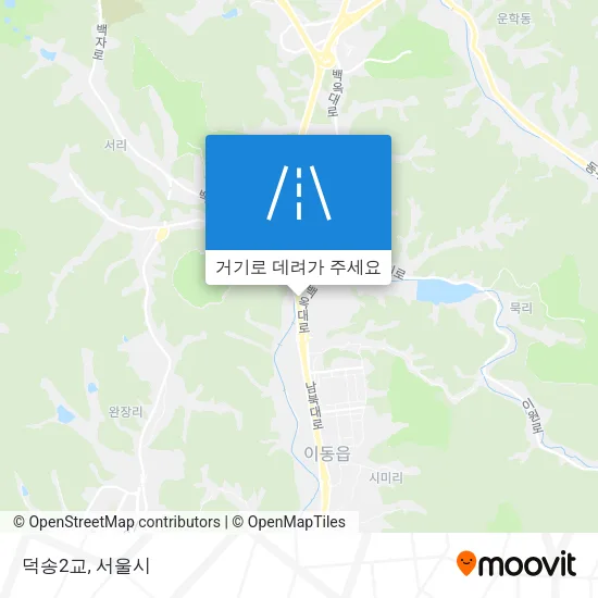 덕송2교 지도