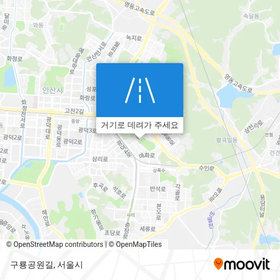 구룡공원길 지도