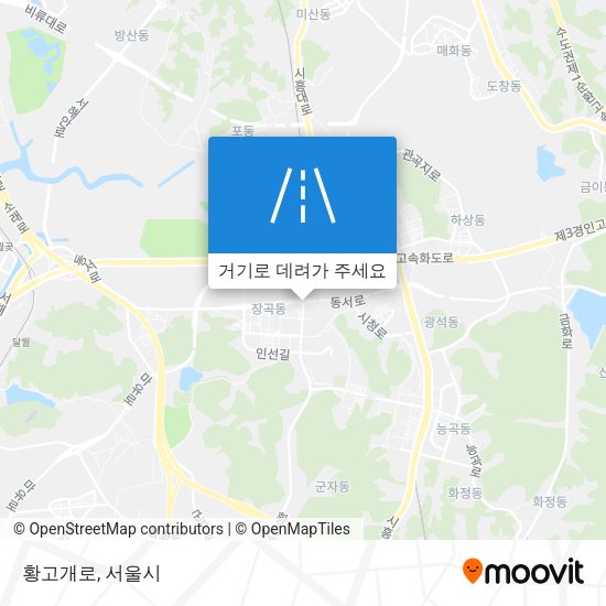 황고개로 지도