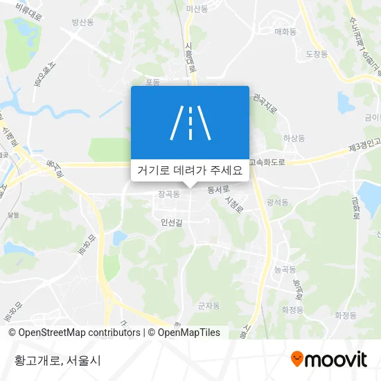 황고개로 지도