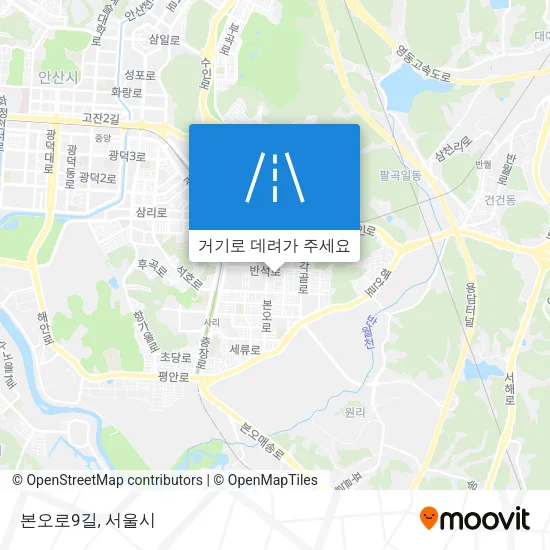 본오로9길 지도
