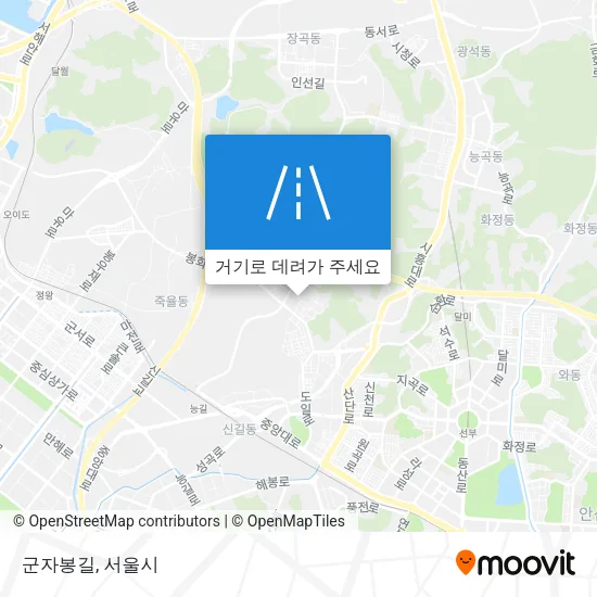 군자봉길 지도