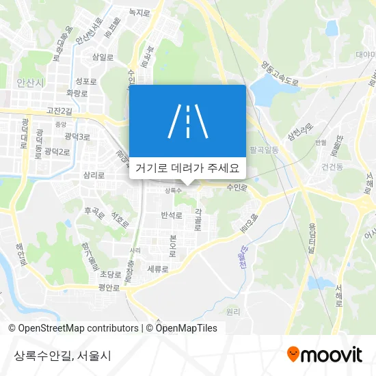 상록수안길 지도