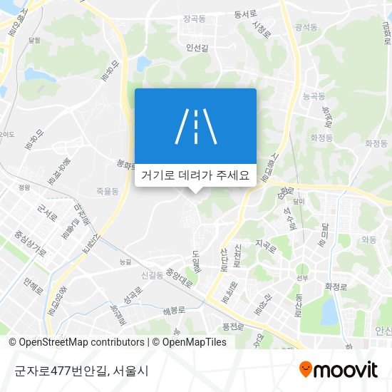 군자로477번안길 지도