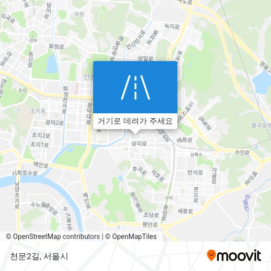 천문2길 지도