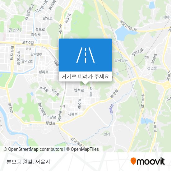 본오공원길 지도