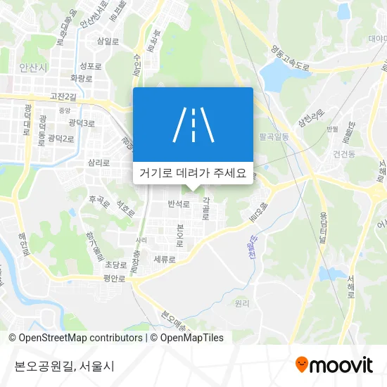 본오공원길 지도