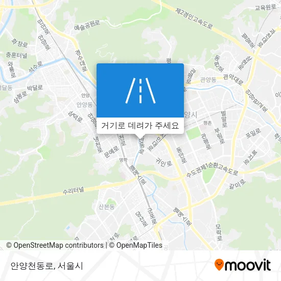 안양천동로 지도