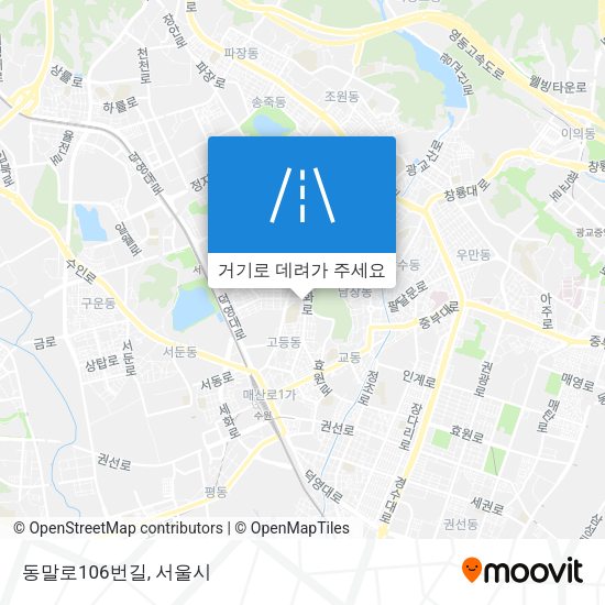 동말로106번길 지도