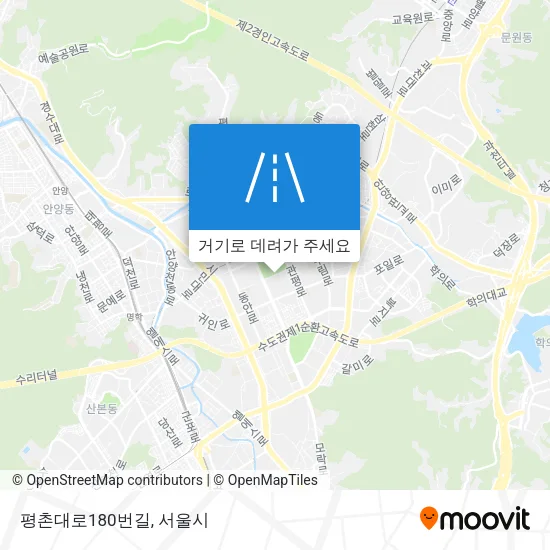 평촌대로180번길 지도