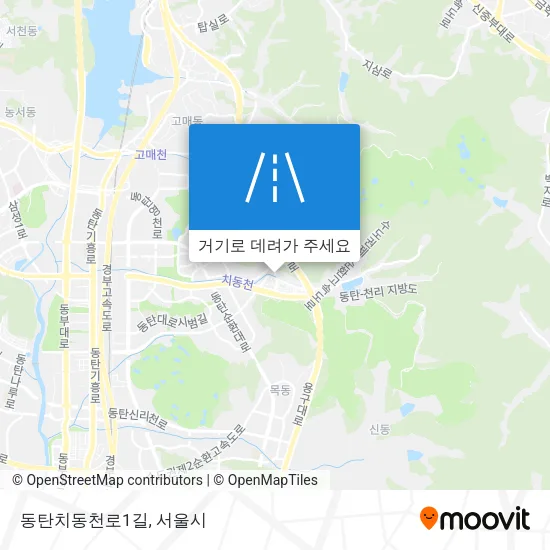 동탄치동천로1길 지도