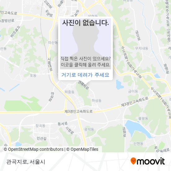 관곡지로 지도