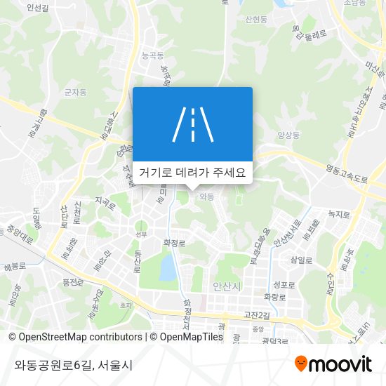 와동공원로6길 지도