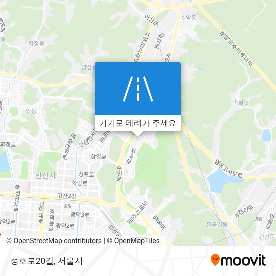 성호로20길 지도